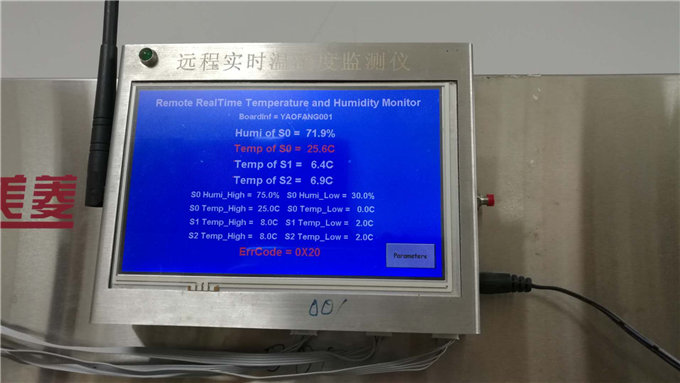 智能温湿度监测仪