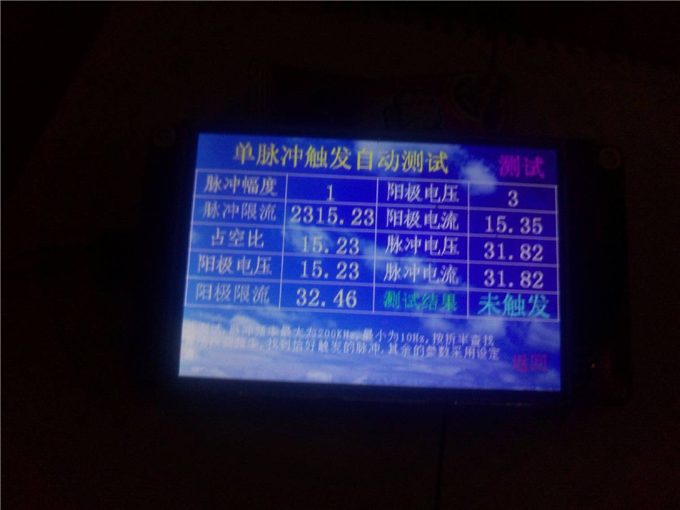 可控硅特性测试仪
